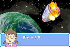 ドラえもん緑の惑星ドキドキ大救出 - レトロゲームの殿堂 - atwiki 